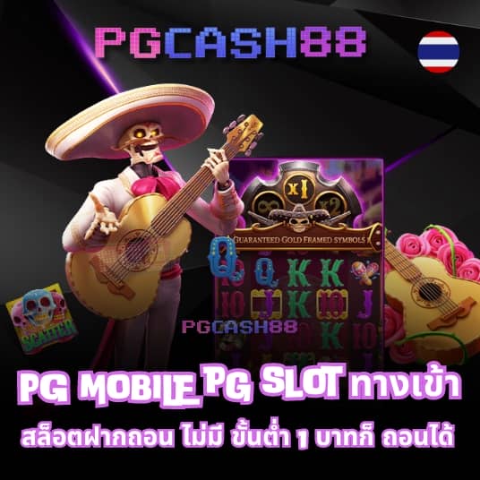 ufabet88