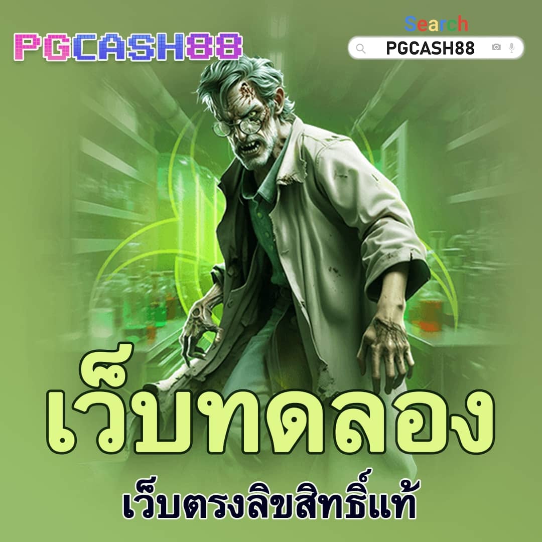 ufabet88