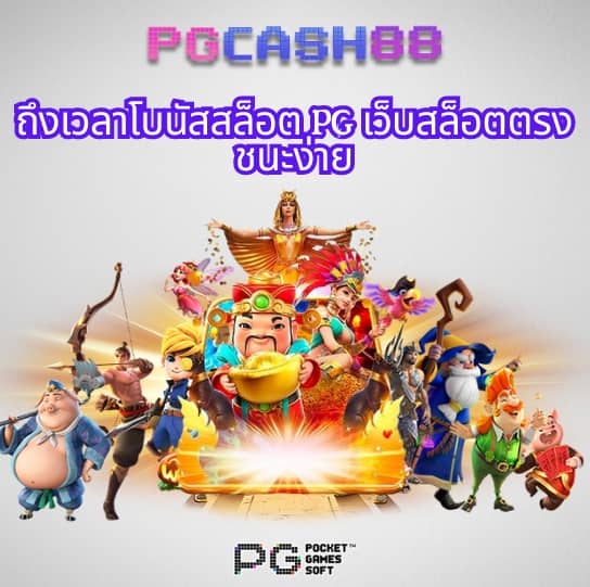 ufabet88